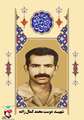 زندگی‌نامه شهید دوست‌ محمد کمال‌ زاده